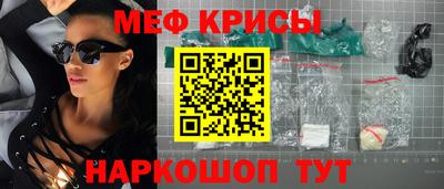 меф VHQ Ирбит