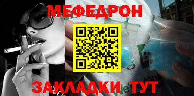 крисы Ипатово