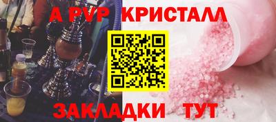 крисы Ипатово