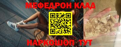соль курить ск Кандалакша