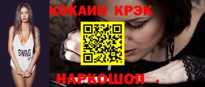 соль курить ск Кандалакша