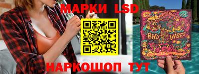 крисы Ипатово