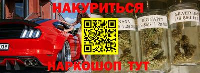 гашишное масло Изобильный