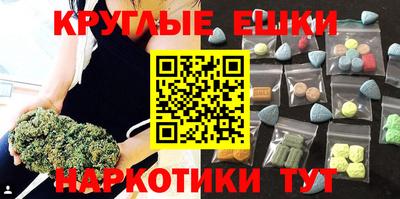 крисы Ипатово