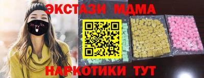 гашишное масло Изобильный