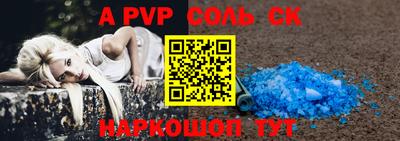 крисы Ипатово