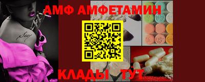 спиды Канаш