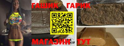 гашишное масло Изобильный