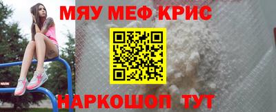 крисы Ипатово