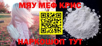меф VHQ Ирбит