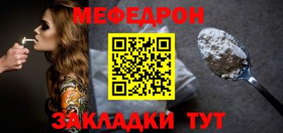 крисы Ипатово