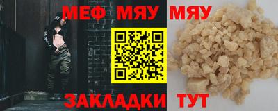 крисы Ипатово