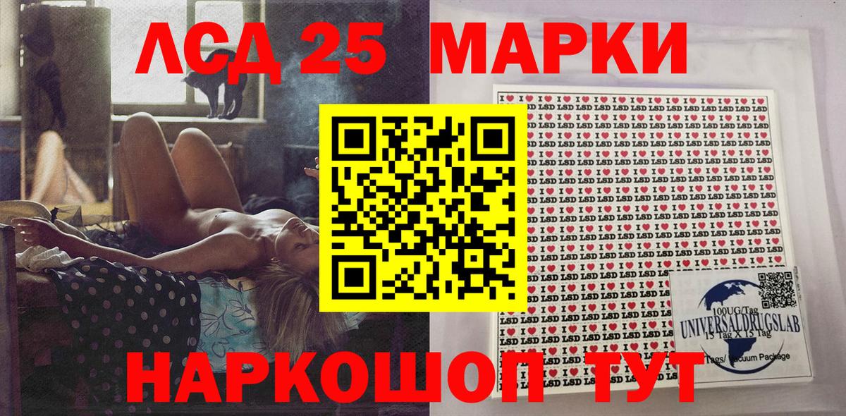 Наркотические марки 1500мкг  Наркотические марки  Шебекино  Наркотические марки 1500мкг  Вход с VPN 