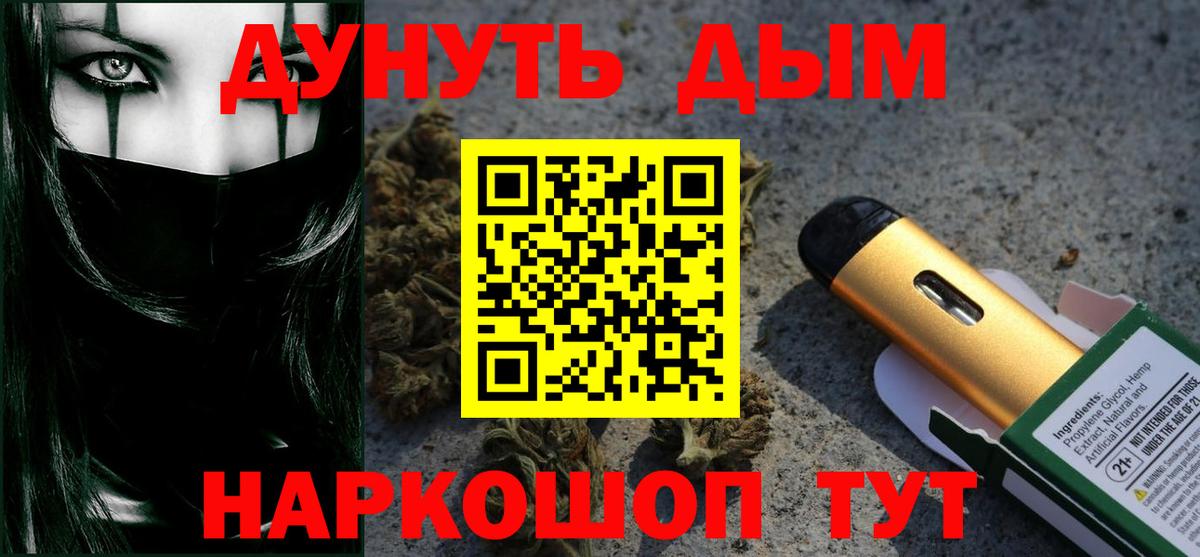 Шишки марихуана SATIVA & INDICA Шебекино