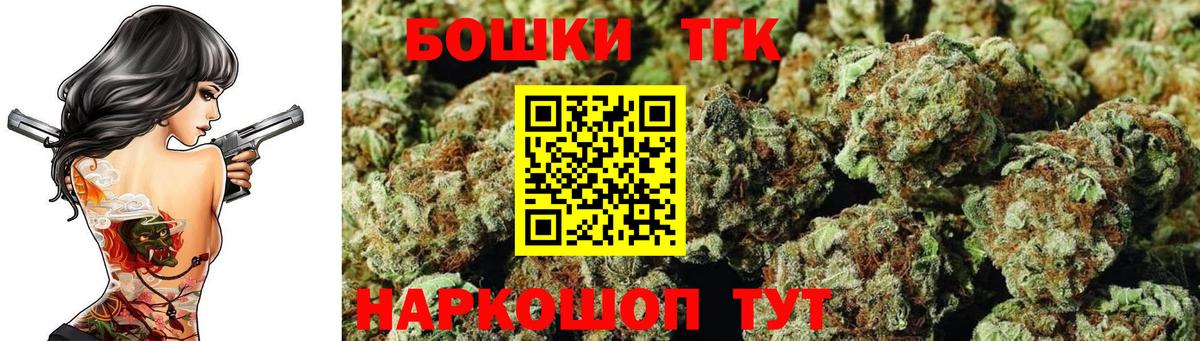 Марихуана планчик  Вход с VPN  Бошки марихуана SATIVA & INDICA  Шебекино 